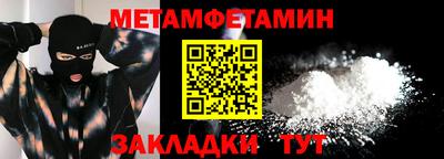 spice Шебекино