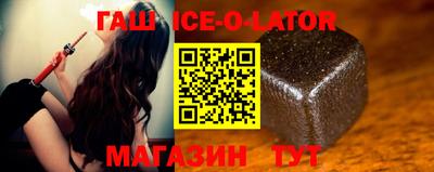 ALPHA-PVP Шелехов