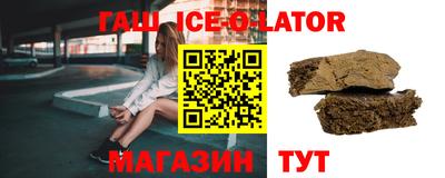 spice Шебекино
