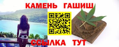 spice Шебекино