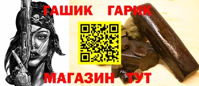 ALPHA-PVP Шелехов