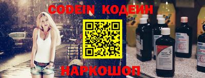 spice Шебекино