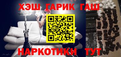 spice Шебекино