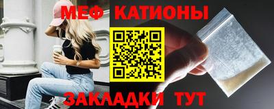 spice Шебекино