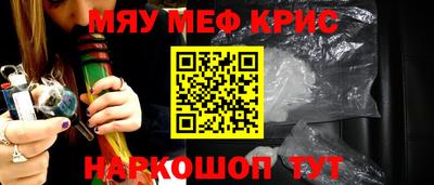 амф Ярославль