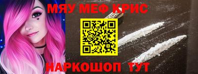 ALPHA-PVP Шелехов
