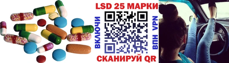 LSD-25 экстази кислота  Тюмень 