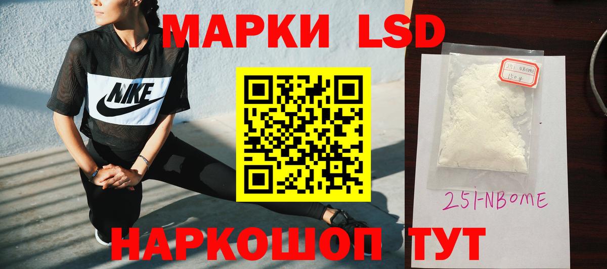 Лсд 25 экстази кислота Тюмень