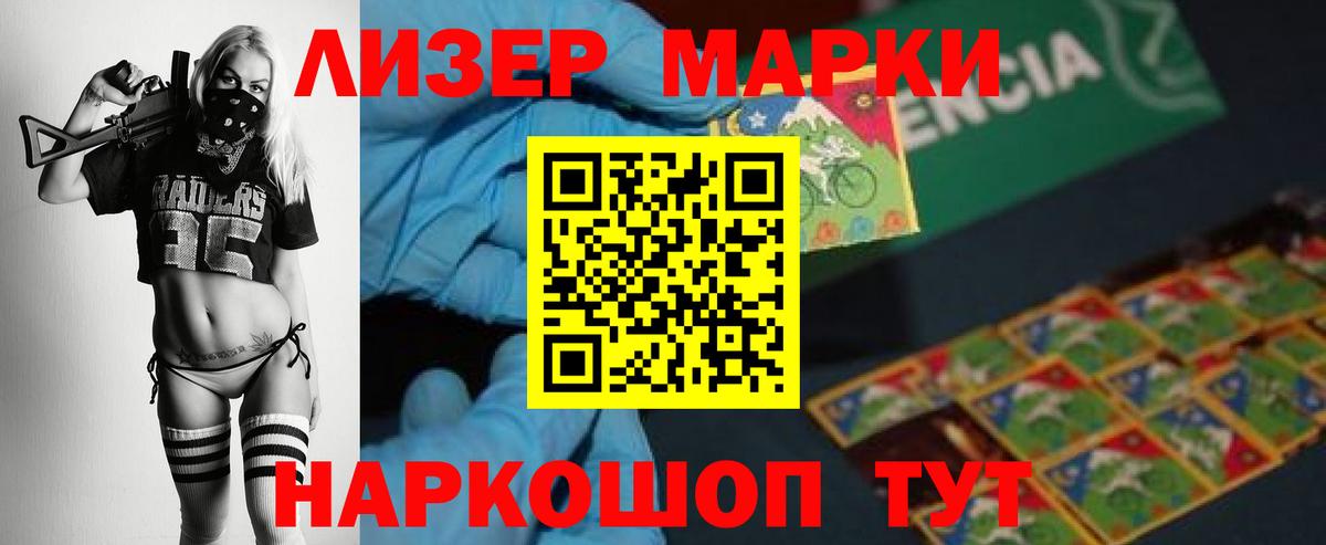 Тюмень  LSD-25 экстази кислота  Вход с VPN  LSD-25 экстази ecstasy 