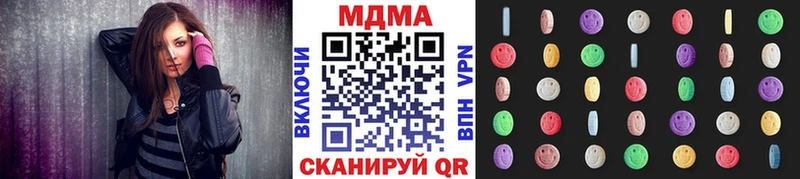 гидра   Тюмень  MDMA молли 