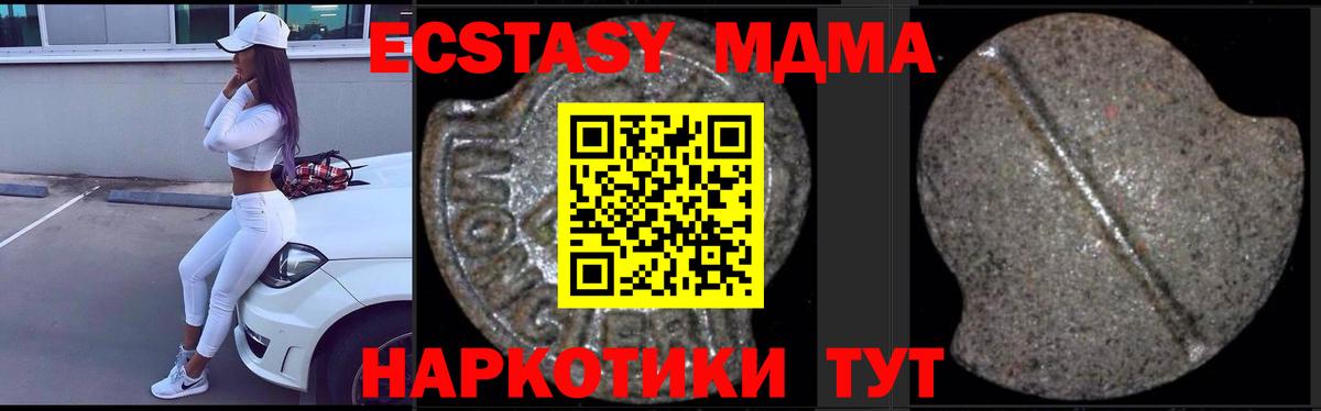 MDMA VHQ Тюмень