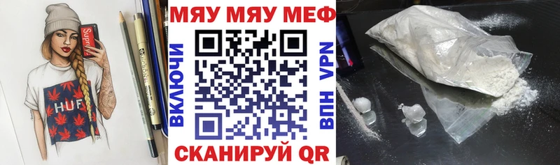 Мефедрон мука  Тюмень 