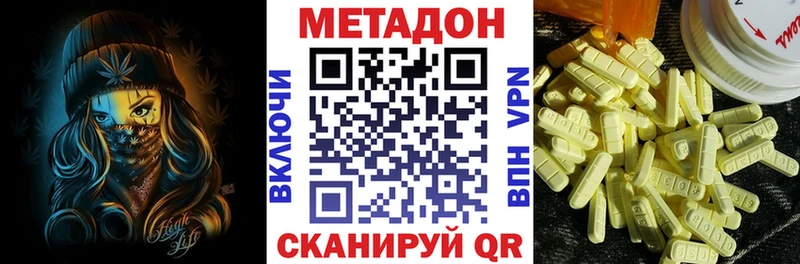 KRAKEN маркетплейс  Тюмень  Метадон мёд 