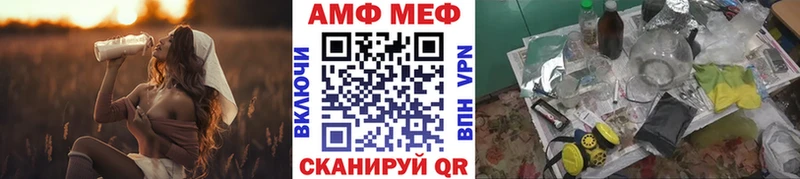 Метамфетамин кристалл  Тюмень 