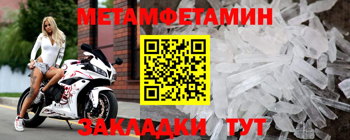 Метамфетамин Декстрометамфетамин 99.9% Тюмень