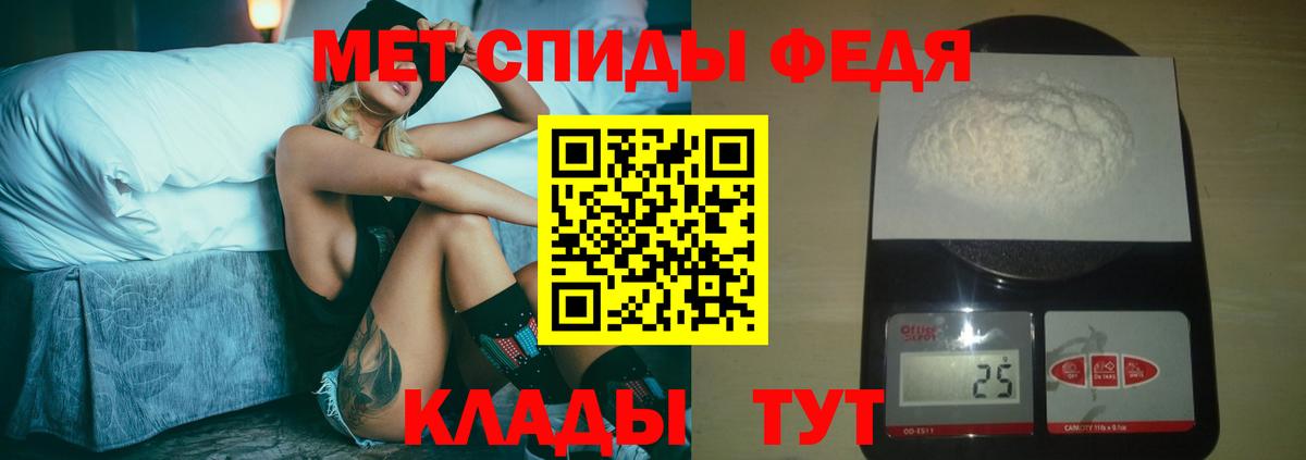 Первитин Декстрометамфетамин 99.9%  МЕТАМФЕТАМИН  Тюмень  Вход с VPN 