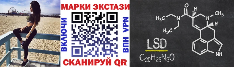 Марки N-bome 1,8мг  Тюмень 