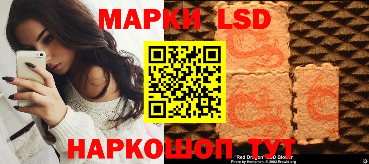 Марки NBOMe 1,8мг  Вход с VPN  Тюмень 
