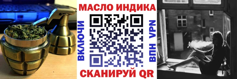 Дистиллят ТГК THC oil МЕГА сайт Тюмень