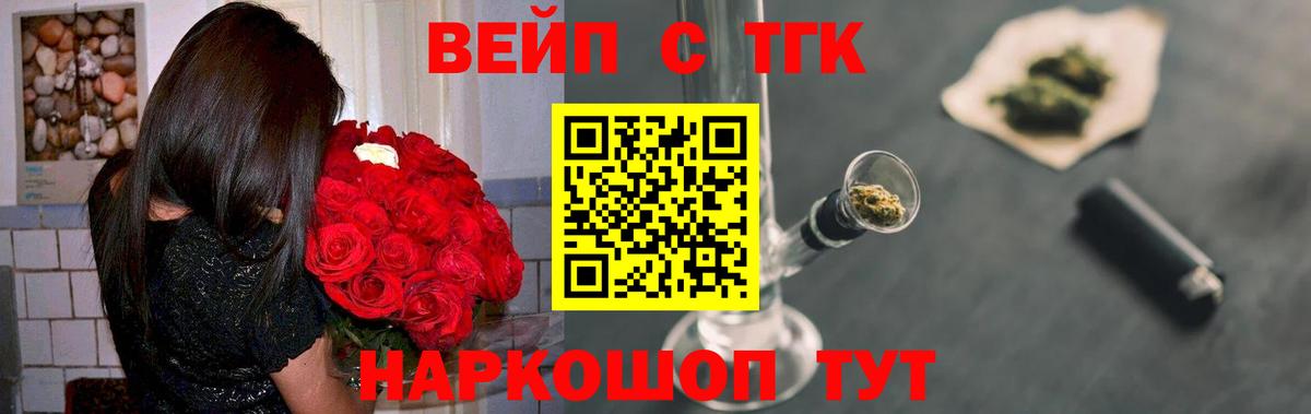 Дистиллят ТГК THC oil  Вход с VPN  ОМГ ОМГ как зайти  Дистиллят ТГК THC oil  Тюмень 
