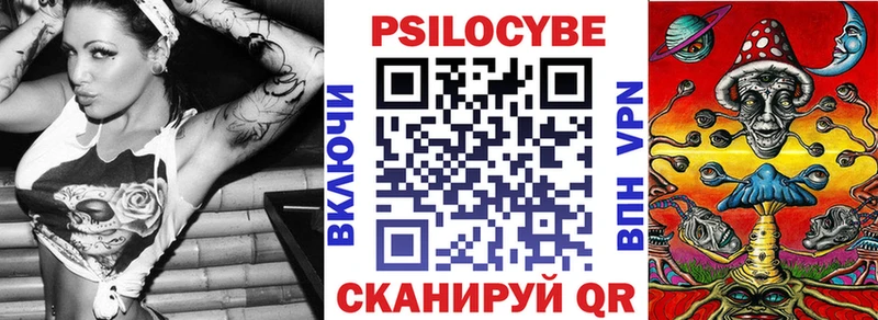 Галлюциногенные грибы Psilocybine cubensis что такое наркотик Тюмень