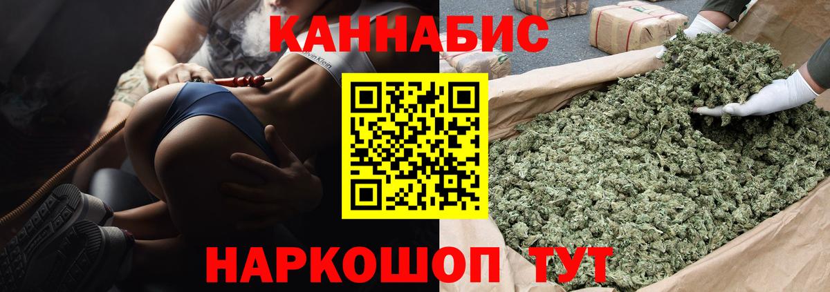 Каннабис Bruce Banner  Марихуана LSD WEED  Вход с VPN  Тюмень  Бошки марихуана THC 21% 