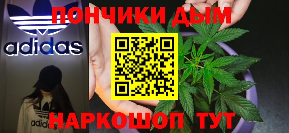 Канабис планчик Тюмень